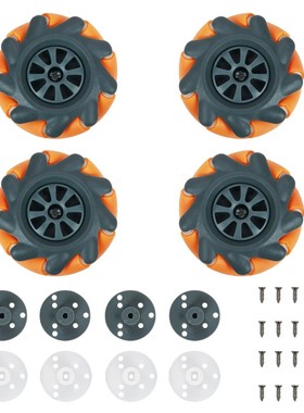 麦克纳姆轮 橙灰色麦轮 全向轮TT马达机器人DIY配件 智能小车轮胎