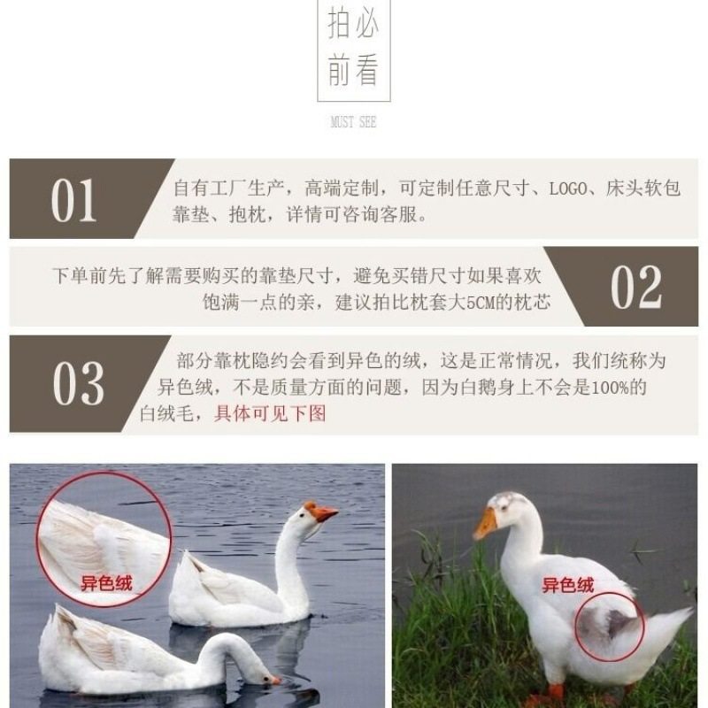 鸭绒枕头羽毛靠枕抱枕芯白鹅绒棉防羽靠背芯办公室腰靠沙发靠