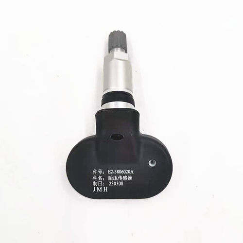 适用於江铃陆风x7胎压感测器X5X8胎压监测感测器轮胎压力感应器