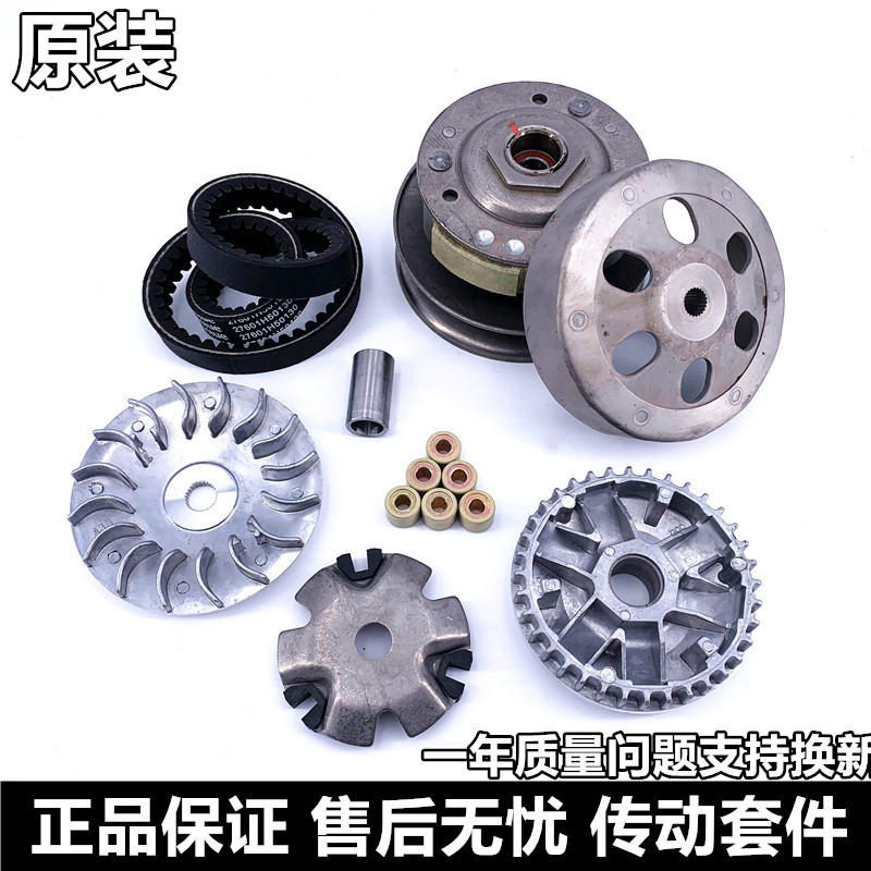 VM100 VN100 VF100 HJ100T-5/6/8C前驱动盘离合器后皮带盘甩块珠