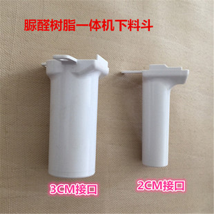新款 新品 带刀车切包All针板挡板包边筒座刀架下料斗刀片缝纫机配