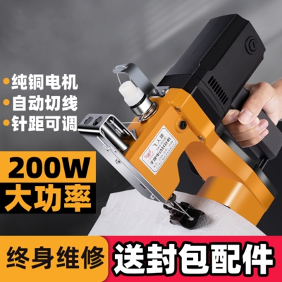 小型电动封包机编F织袋封口机打包机缝纫机家 牌缝包机手提式 新品