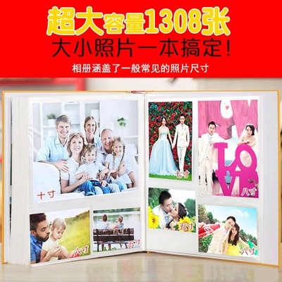 大容量影集相簿紀(jì) 相冊(cè)本家庭5寸6寸7寸8寸10寸過塑混裝 新品 插頁式