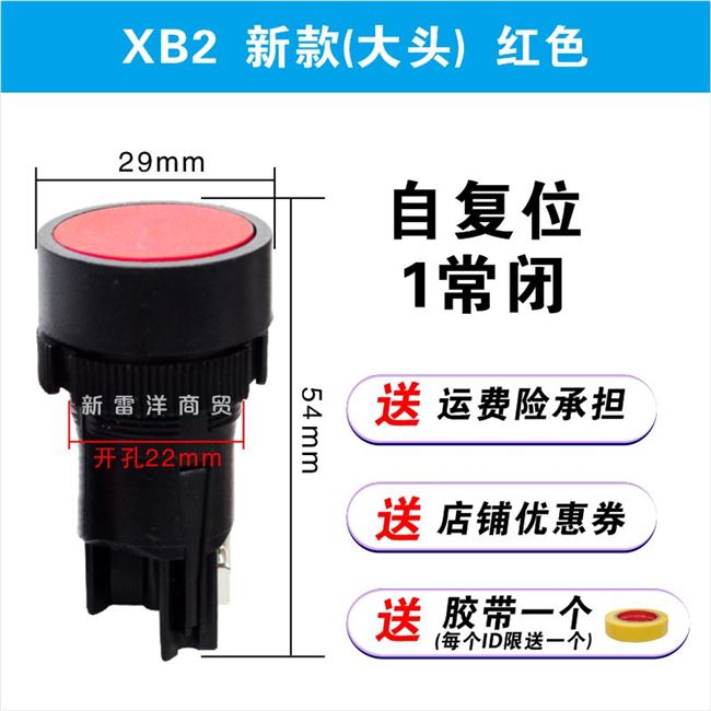 按钮开关la9绿红16mm机床快速按键老款微小型圆形复位车床工作台