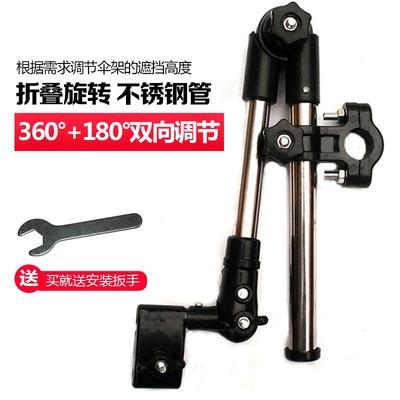 新品人宝宝婴儿车撑伞架遮阳太阳雨伞夹支架子配件自行车手推车。