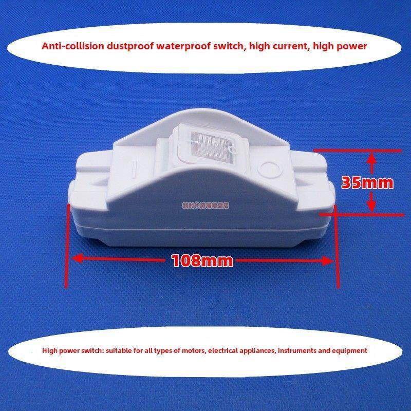 617白色大功率大电流线上防水开关带灯双线双切12V24V48V220V30A,3C数码配件,USB多功能数码宝,淘宝优惠券,粉丝福利购,淘宝优惠卷