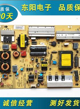原装康佳LED50E510DE LED50X9600UE 液晶电源板34008393 35016288