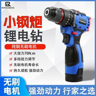 无刷锂电钻小钢炮多功能电动螺丝刀家用充电手钻冲击钻电转手枪钻