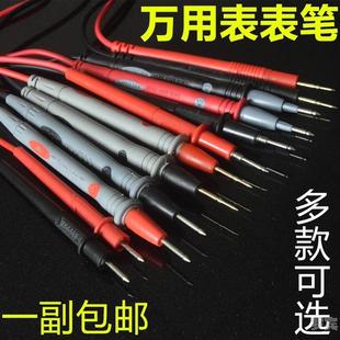 内阻测试仪表笔四线 线制弹性探针表笔 电池电压检测笔 指针万用
