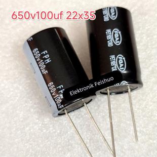 全新原装电解电容600V100UF 550V120UF500V 高压胆机电源滤波电容