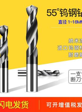 整体硬质合金钨钢涂层钻头超硬4 4.05 4.1 4.15 4.2 4.25 4.3 4.9