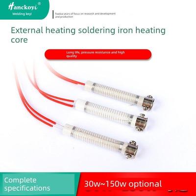 外加热云母烙铁加热芯30W40W60W80W100W150W长寿命珞铁陶瓷配件