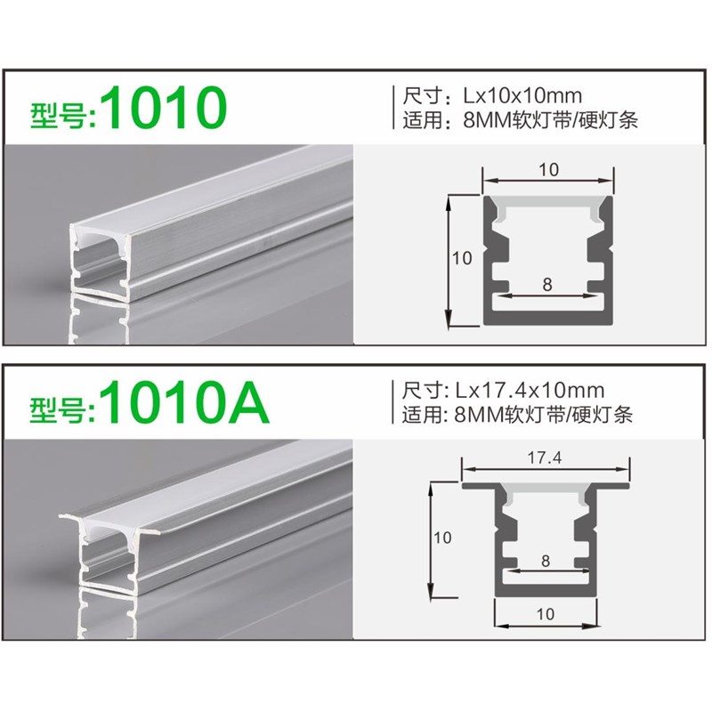 1010酒柜橱柜餐边柜led线形灯明装嵌入式灯铝槽线性灯条灯带卡槽