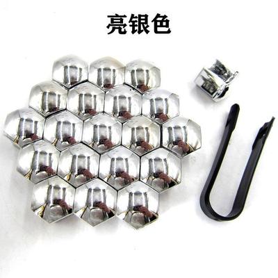 广汽传祺GS4/GM8/gs5轮胎螺丝帽GS8/gm6/GA8装饰盖轮毂保护改装饰