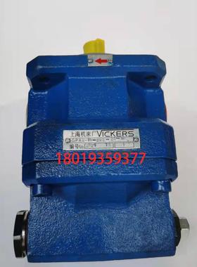 GPA2-6-EK1-20R齿轮泵 上海机床厂SMTW油泵