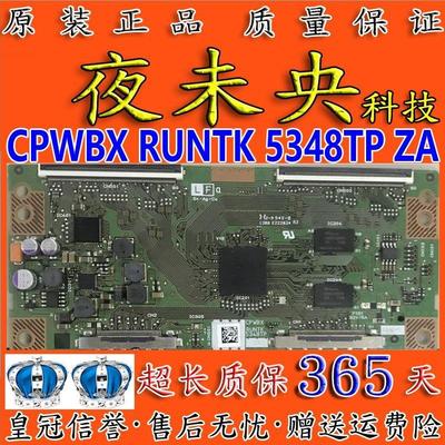 全新KDL-60R550A 乐视TV Letv X60S逻辑板CPWBX RUNTK 5348TP ZZ