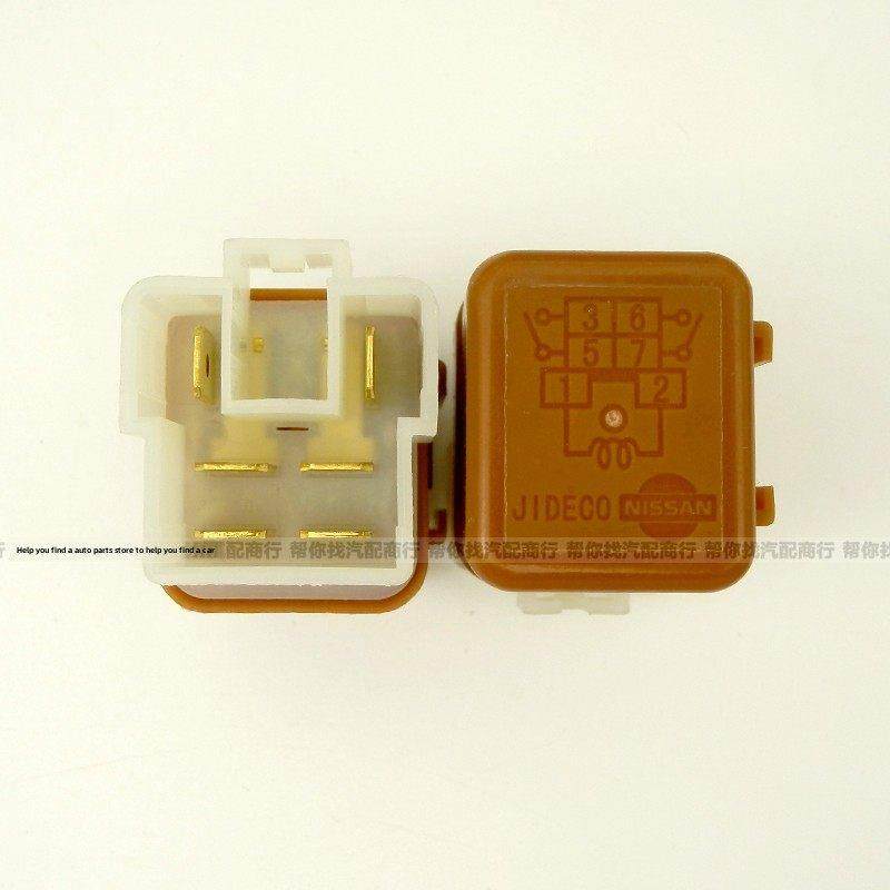 原装日产/日产汽车6针继电器座椅12V汽车6针继电器全套原装正品,3C数码配件,USB多功能数码宝,淘宝优惠券,粉丝福利购,淘宝优惠卷
