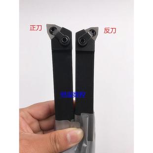 数控车刀杆/外圆刀杆/MWLNR/L1616H08/2020K08/2525M08/3232P08