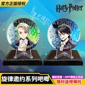 正版 官谷哈利波特周边旋律邀约系列吧唧徽章马口铁马尔福赫敏胸针