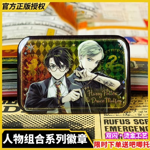 正版哈利波特周边马口铁卢娜徽章