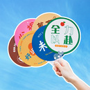 清凉卡通手摇扇创意文字扇 小扇子励志文字系列手持小圆扇学生夏季