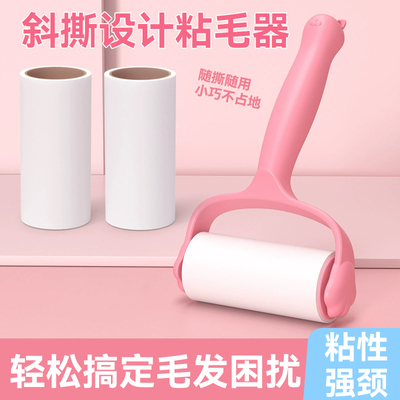 可撕式粘毛器衣服沙发地毯除尘滚