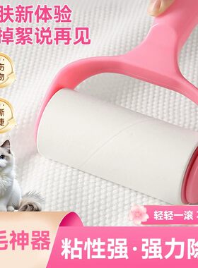 可撕式粘毛器衣服沙发地毯除尘滚筒家用便携粘毛纸清洁器强力粘贴