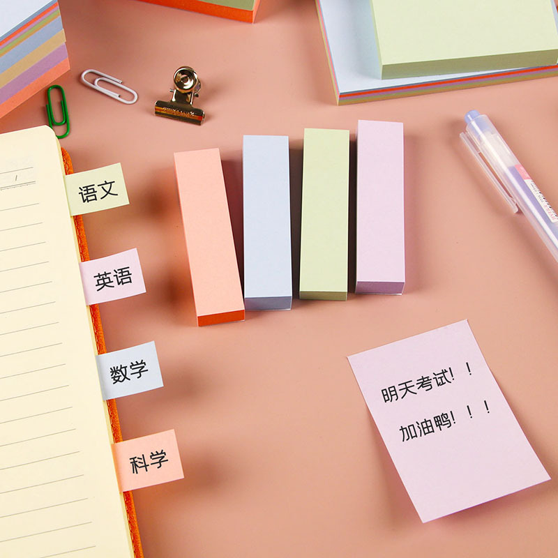 便利贴彩色高颜值学生文具留言记事贴办公可粘贴手撕便签纸便利贴