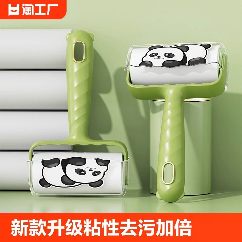 粘毛器滚筒可撕式替换纸床上头发滚刷宠物衣服去毛神器沾尘纸滚轮,家庭/个人清洁工具,地板粘尘/粘毛器,淘宝优惠券,粉丝福利购,淘宝优惠卷