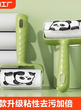 粘毛器滚筒可撕式替换纸床上头发滚刷宠物衣服去毛神器沾尘纸滚轮