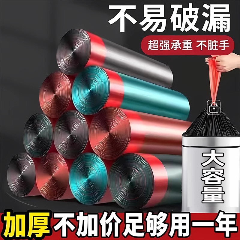 抽绳厨房垃圾袋家用加厚手提式办公室大号实惠装背心黑色塑料袋