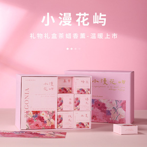 香里藏诗生日礼物香薰蜡烛礼盒送女生闺蜜结婚伴手礼室内持久高级
