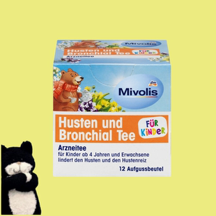 【满300包邮】#德国直邮#mivolis4岁+儿童成人支气管舒缓茶18g