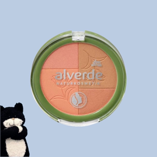 【满300包邮】#德国直邮#alverde艾薇德30号色纯植物腮红9g
