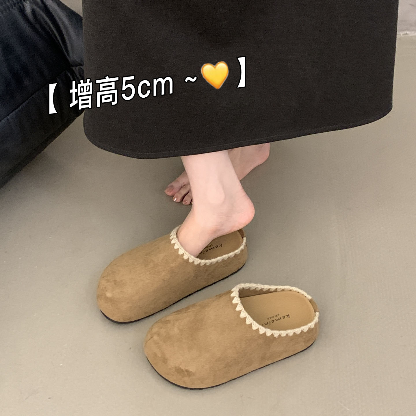 厚底内增高一脚蹬包头拖鞋