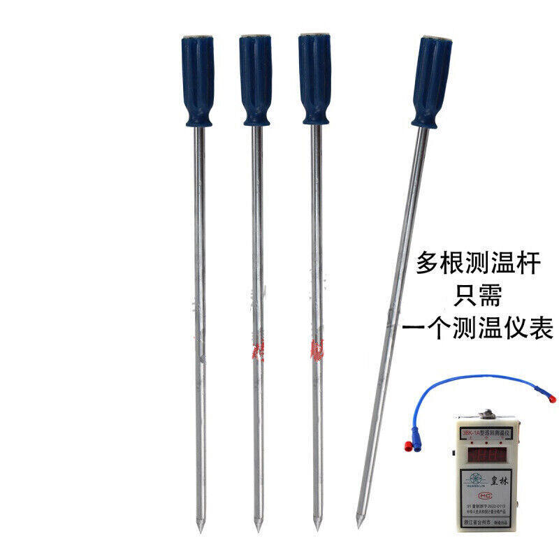 达译捷电阻测温杆温度计杆测温仪表粮食查温粮仓粮情检测温度粮温