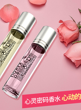 10ml Pheromone perfume Flirty tinder love spice perfume