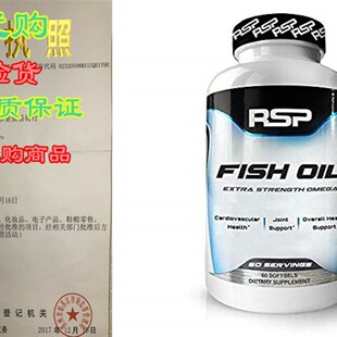 Supplement Softge 极速RSP Oil Omega Strength Fish Triple