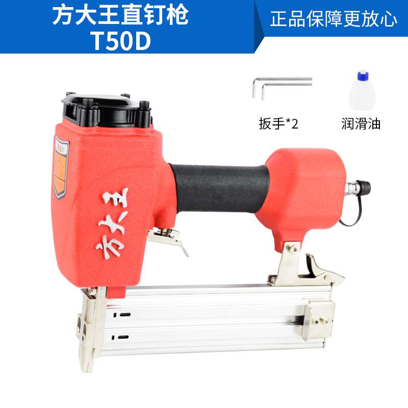 工st64枪钉枪抢气钉气钉f30枪直钉蚊大50钉枪木枪码钢动方王射钉