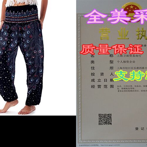 极速One Tribe Apparel Harem Pants For Women In Genie Gypsy P