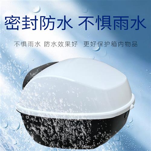 适用於雅迪电动车後尾箱後备箱通用储物大容量後背靠箱自行车