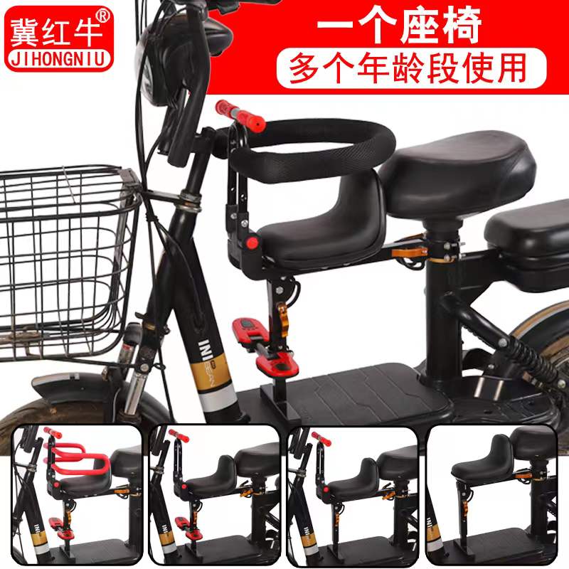 电动车儿童座椅前置可折叠踏板车小孩婴儿坐垫电瓶摩托车宝宝椅子