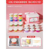 超轻土24色36安全环保儿童橡皮彩泥幼儿园太空纸黏土 24色 款