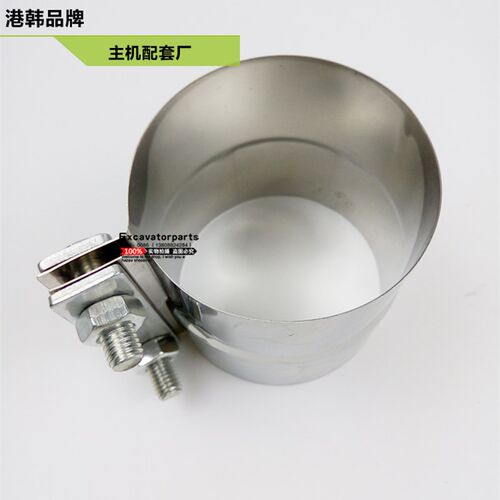 极速适用于小松PC200 300 360-5-6-7-8消声器夹子排气管管夹卡箍
