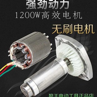 无碳刷角磨机220v大功率1200W调速无刷马达抛光打磨切割