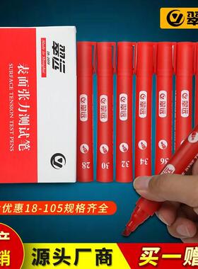 英笔28 30 32 34 36 38 40 42 44 46 48 50 52 545658 60达因笔达