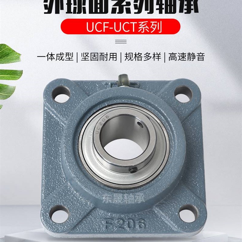 带座轴承UCT204T205T206T207T208T209T210T211T212