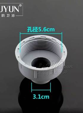 厨房转换水槽下水管盆洗菜大小头接头变径器下水45变32mm配件