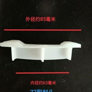 卷帘门零件卷帘门配件卷闸门保温门门片塑料封头阻流塞维修零件配