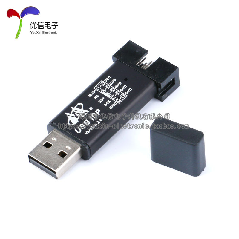 极速【优信电子】免驱动 带外壳 51AVR单片机下载线USBisp下载器